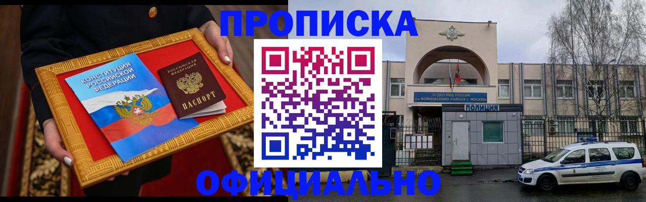 регистрация для школы в Уфе