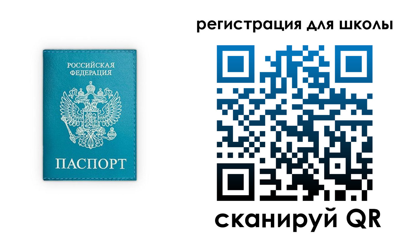 миграционный учет в Уфе